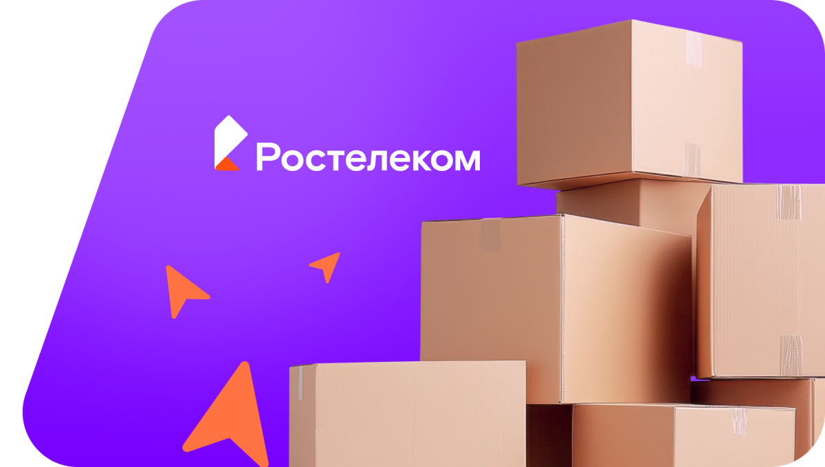 Переезд в новую квартирув&nbsp;посёлок Неклюдовский (Ульяновская область)